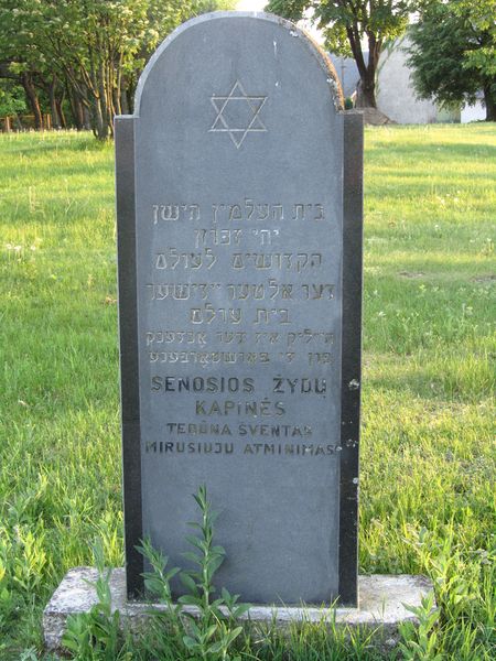 Datei:IMG 2309 r juedischer Friedhof Heydekrug.jpg